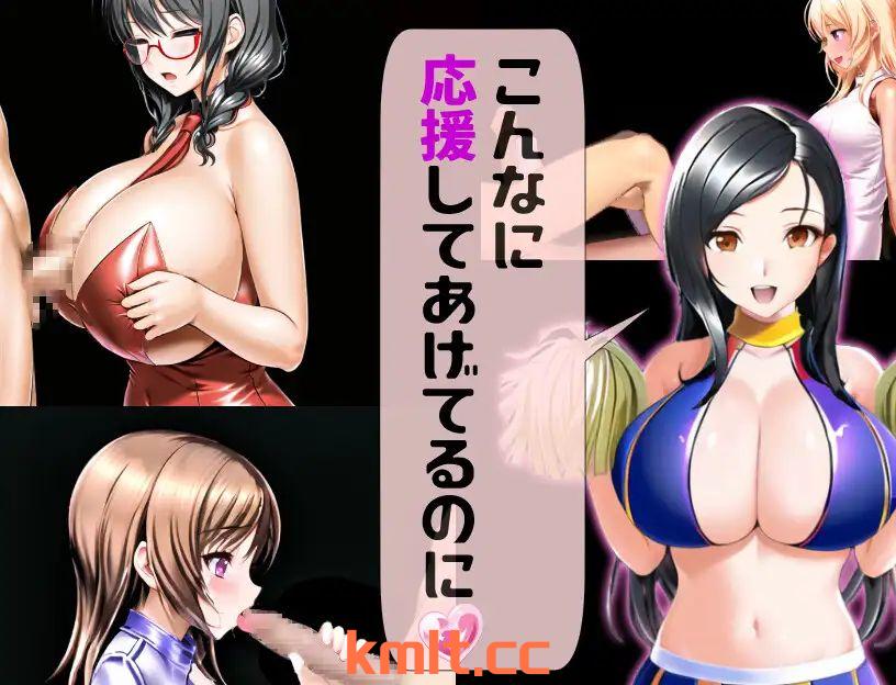 [更新/RPG/AI机翻]南钕対抗戦はおしまい Ver1.2[380M/微云/块萌]-第5张-游戏-飞雪ACG