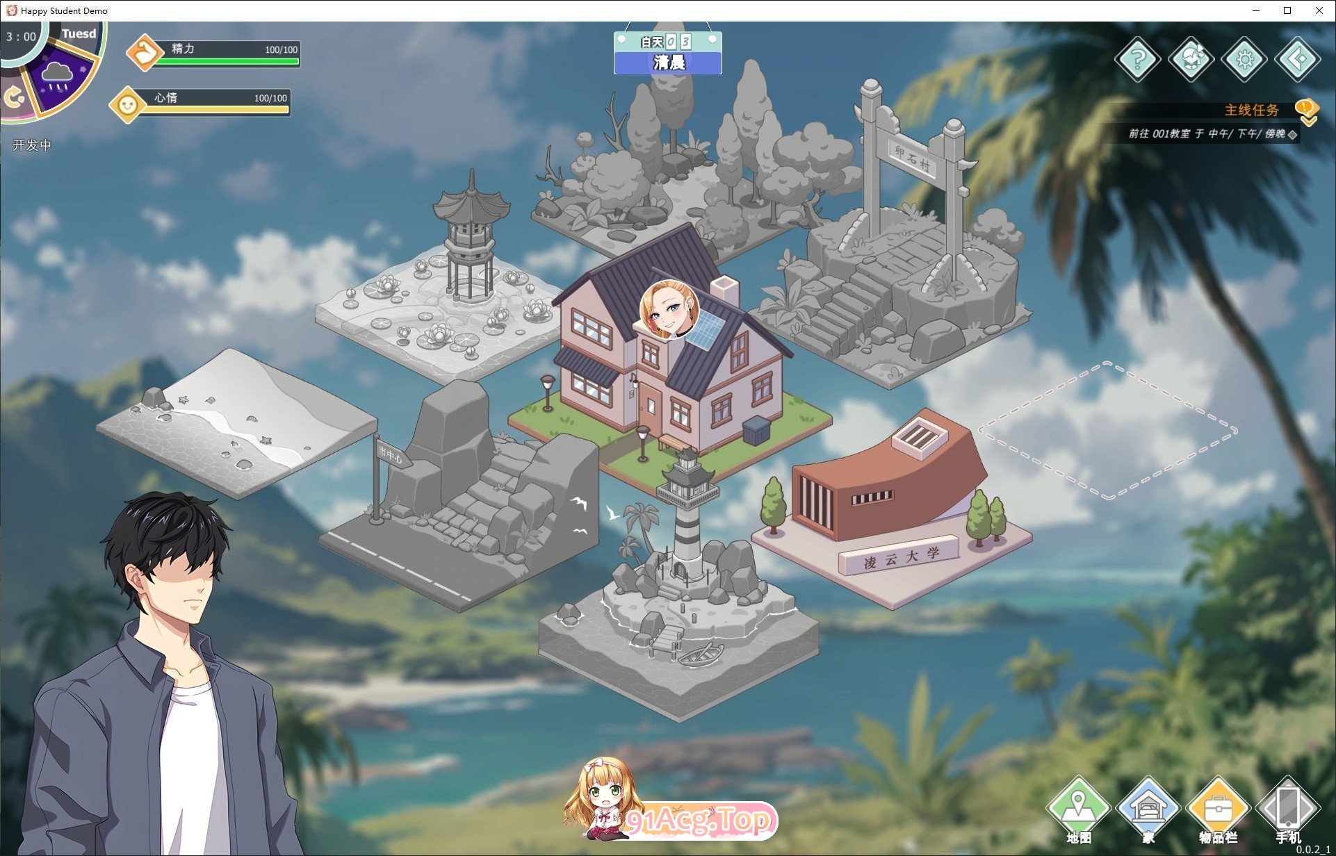[养成互动SLG/中文/动态]爱与生活：幸福学生V1.0.1_1 官方中文正式步兵版[新作][FM/10G/百度]-第15张-游戏-飞雪ACG