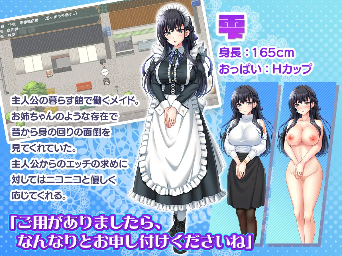 [精品RPG/汉化]子孙繁荣女仆受孕计划～让处女女仆们怀上种子的暑假～子孫繁栄メイド孕ませプログラム～AI汉化版+存档[PC+安卓][FM/1.4G/百度]-第8张-游戏-飞雪ACG