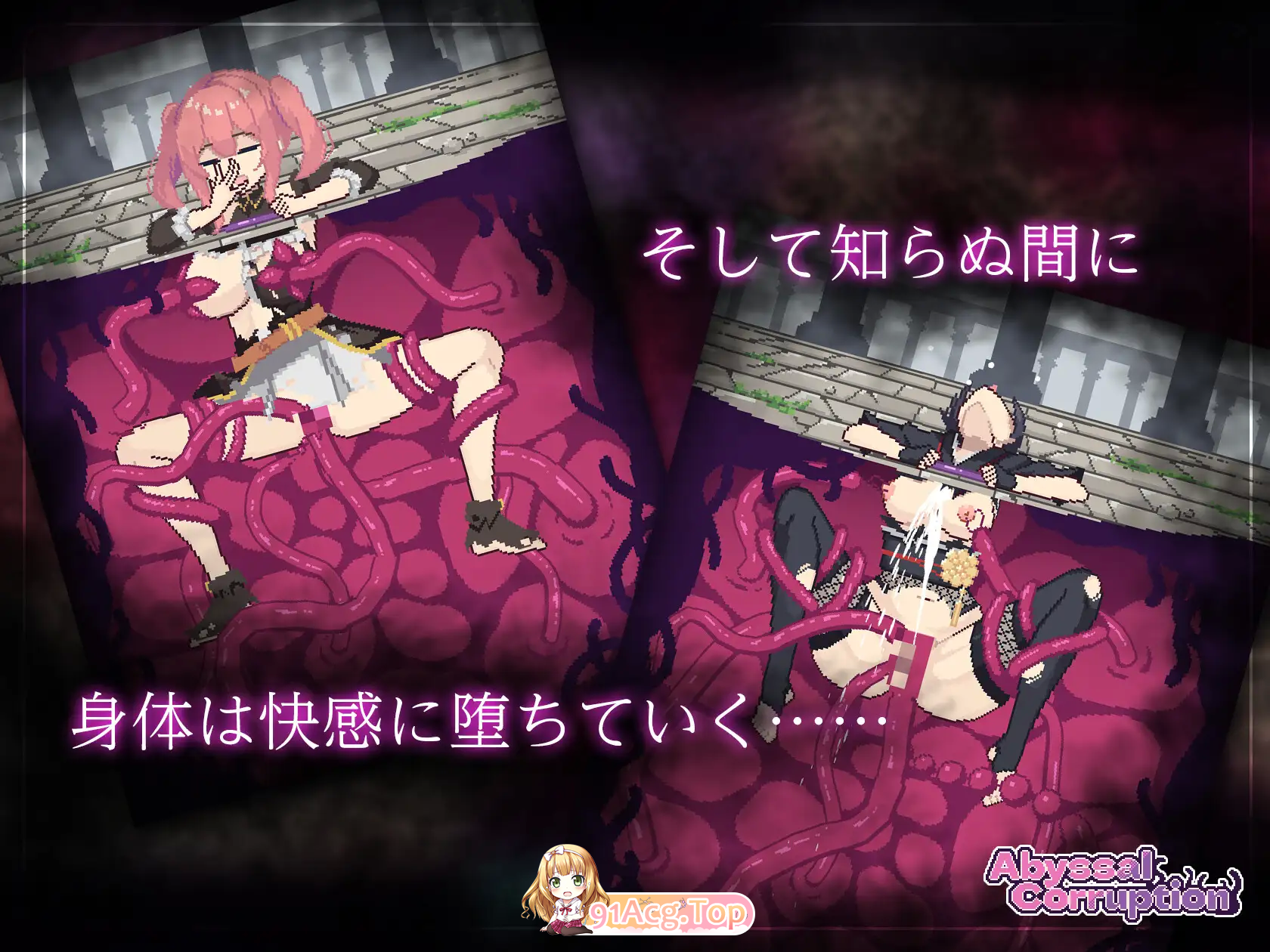 [像素SLG/冻泰]深渊腐败V1.1a  [FM/380M/百度]-第7张-游戏-飞雪ACG