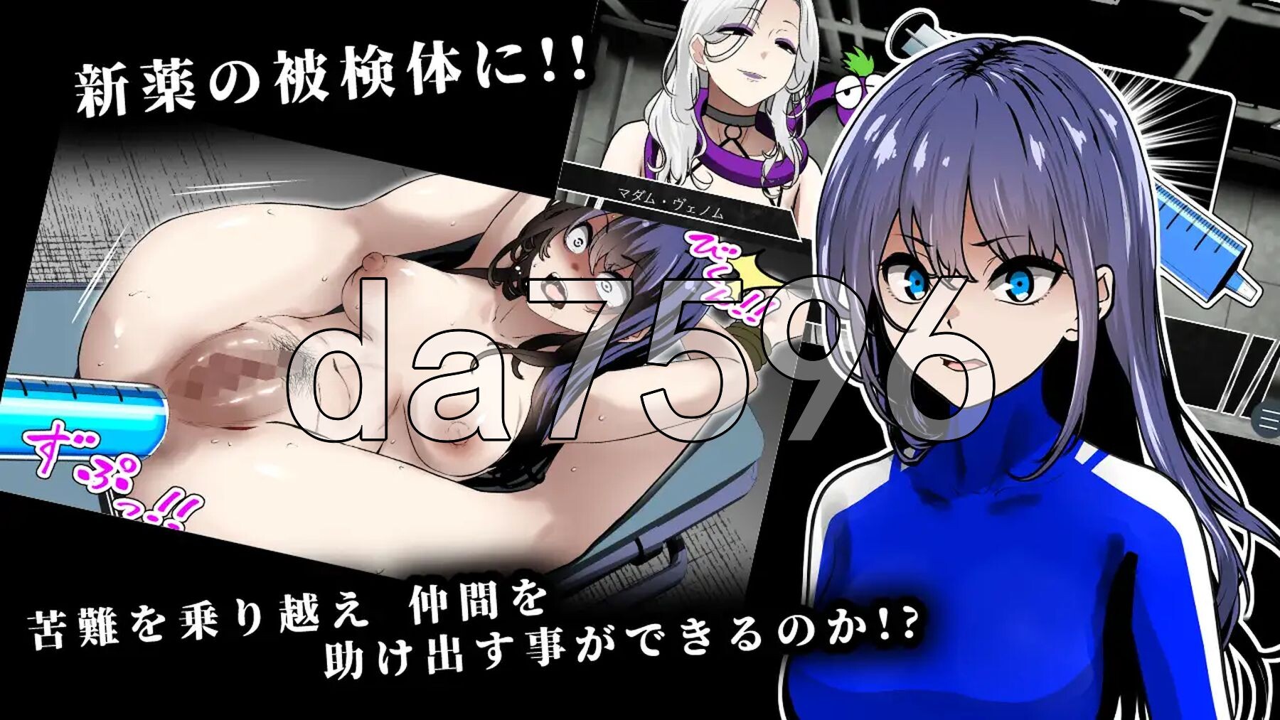 [日式SLG/新作] 战队战士-悲剧的救援行动 - 戦隊戦士-悲劇の救出劇 - AI汉化版 [1.50G/多空转百度微云]-第8张-游戏-飞雪ACG