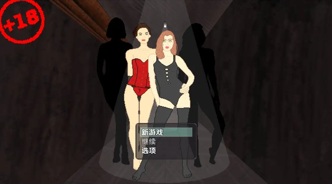 【曰系RPG/AI汉化】地堡42号：基今会 v0.0.16【PC+安卓/122M】-第2张-游戏-飞雪ACG