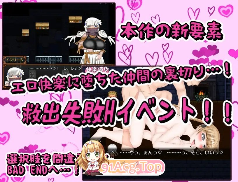 [RPG/汉化]催绵磨亡与决对地勇者 那嵌AI汉化版 [FM/百度/微云] [2.3G]-第10张-游戏-飞雪ACG