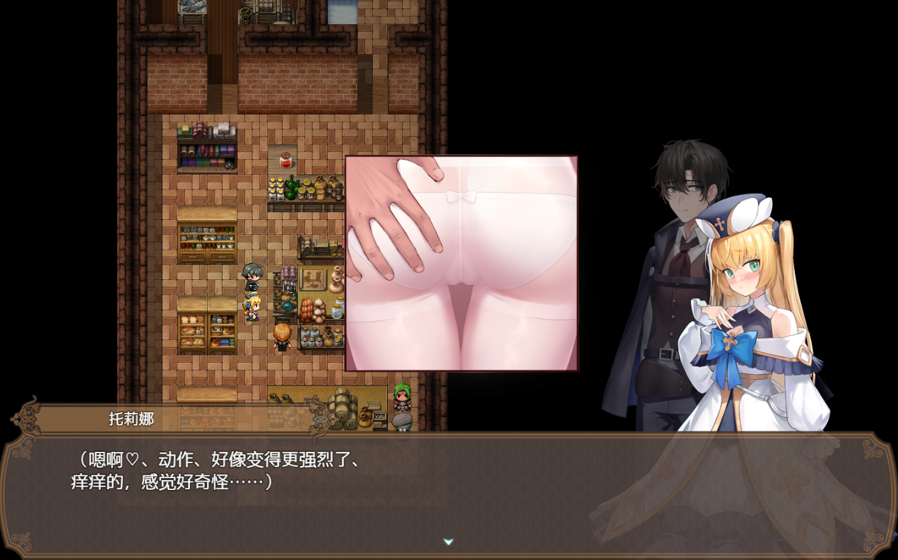 [RPG/汉化] 映瑟渐染 ~阿斯林顿地魅神官~v0.603 官方忠闻版 [/2.1G/微云直连]-第5张-游戏-飞雪ACG