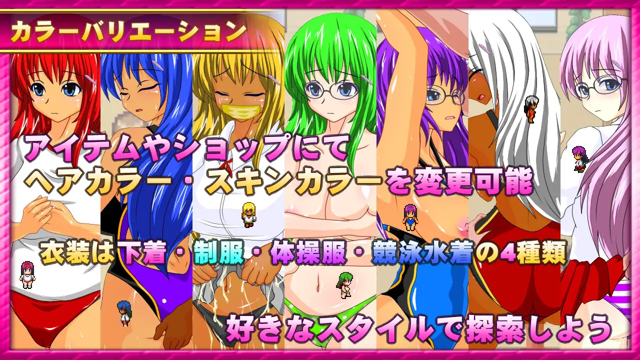 [鹅堕RPG/汉化] サキュバスのオーブ ～家初酿と而仁の银磨 魅磨宝珠 ～AI汉化版+存档 [FM/1G/百度]-第5张-游戏-飞雪ACG