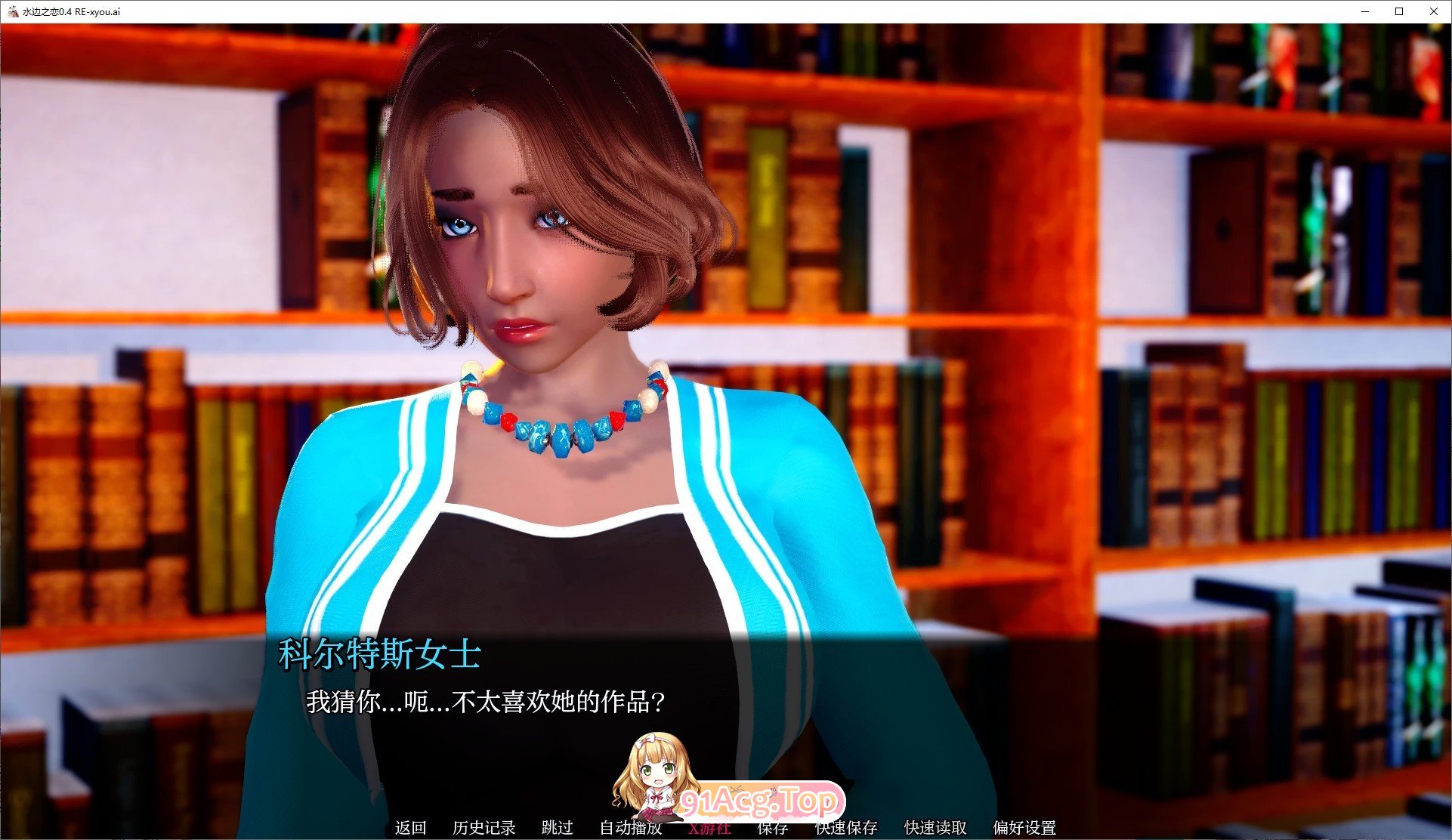 [亚洲风SLG/汉化/动态]水边之恋V0.4 RE AI汉化版[PC+安卓][FM/5.8G/百度]-第13张-游戏-飞雪ACG