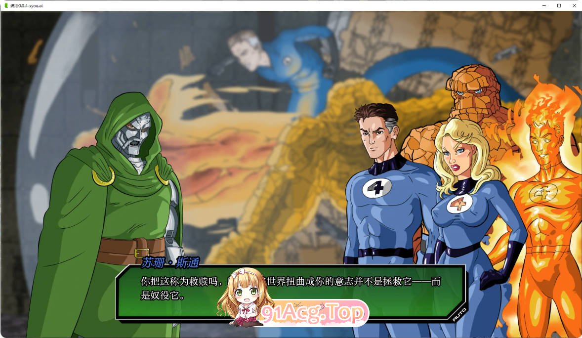 [欧美SLG/汉化/更新]统治 Doomination 0.3.4 AI汉化版 PC+安卓 [FM/百度/微云][2.5G]-第3张-游戏-飞雪ACG