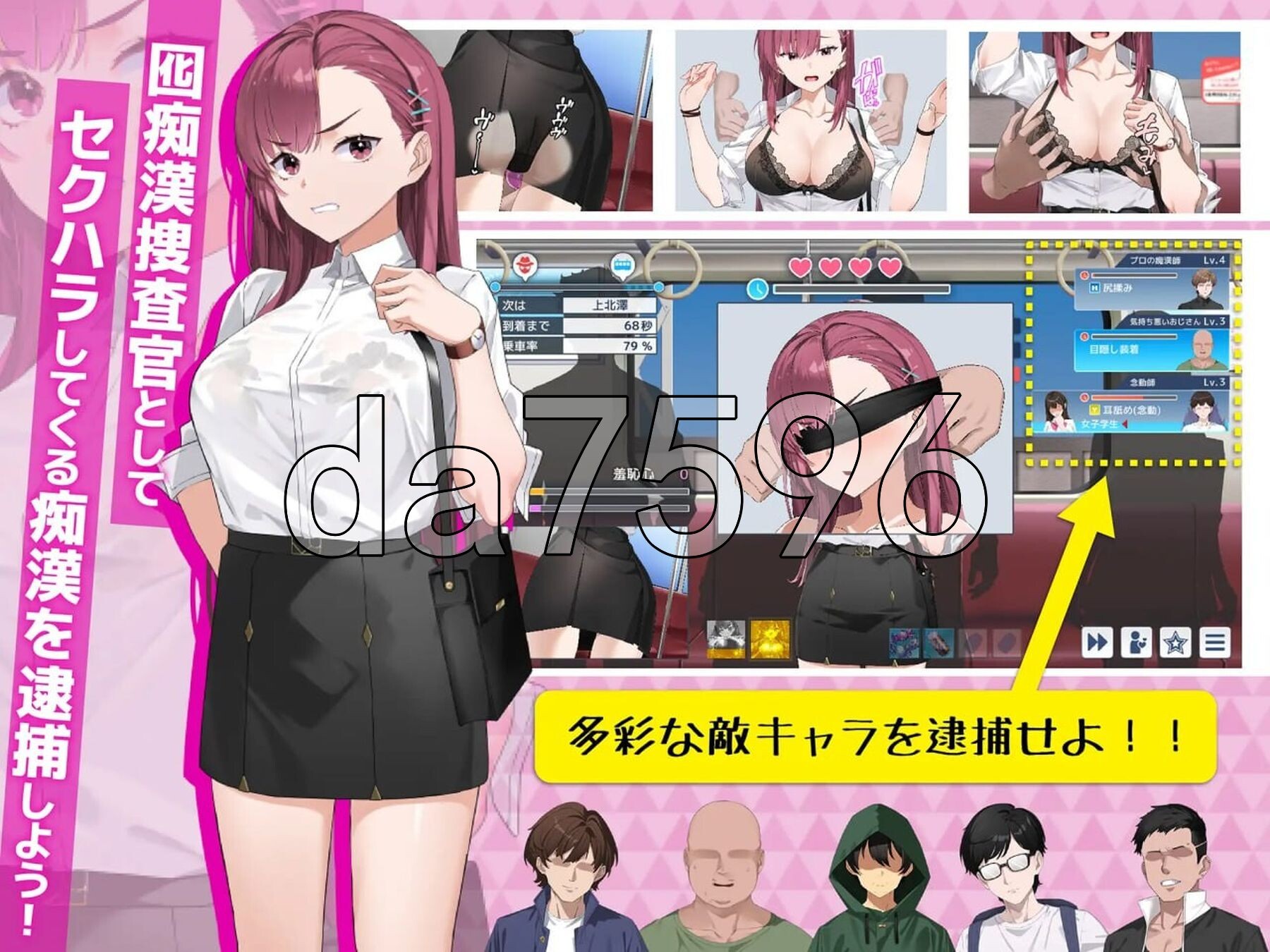 [曰式SLG/冻泰/更新] 有饵吃汉搜查官莉娜 囮吃漢捜査官リナ ver1.13 官方忠闻版 政式版+存档 [4.0G/转百度微云]-第4张-游戏-飞雪ACG