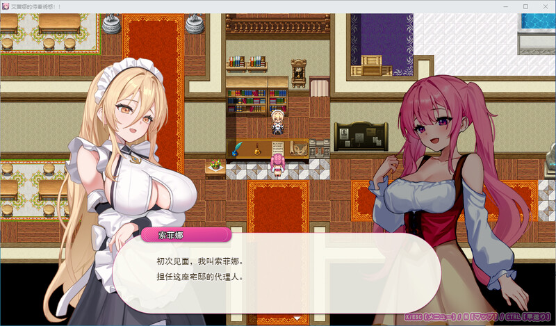 [汉化/RPG]艾琳娜的侍奉诱惑！-DL汉化版[1.6G/转百度]-第2张-游戏-飞雪ACG