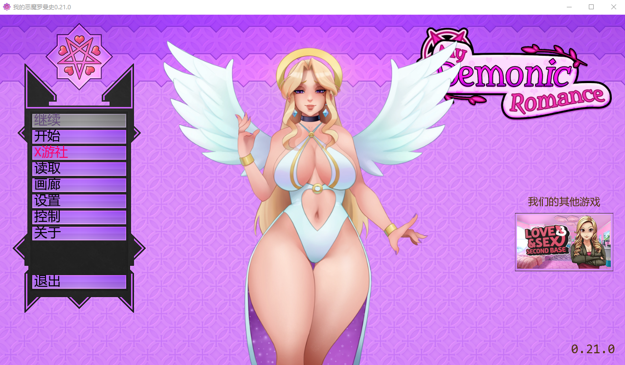[SLG/汉化] 我的恶魔罗曼史 My Demonic Romance [v0.21.0] PC+安卓汉化版 [多空/3.6G/微云直连]-第1张-游戏-飞雪ACG