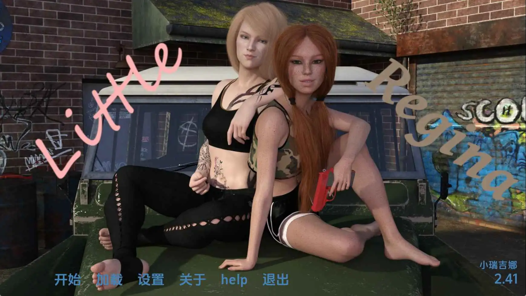 【欧美SLG/汉化/冻泰】晓蕾吉娜v2.41 AI版【PC+安卓/6.34G/更新】-第5张-游戏-飞雪ACG