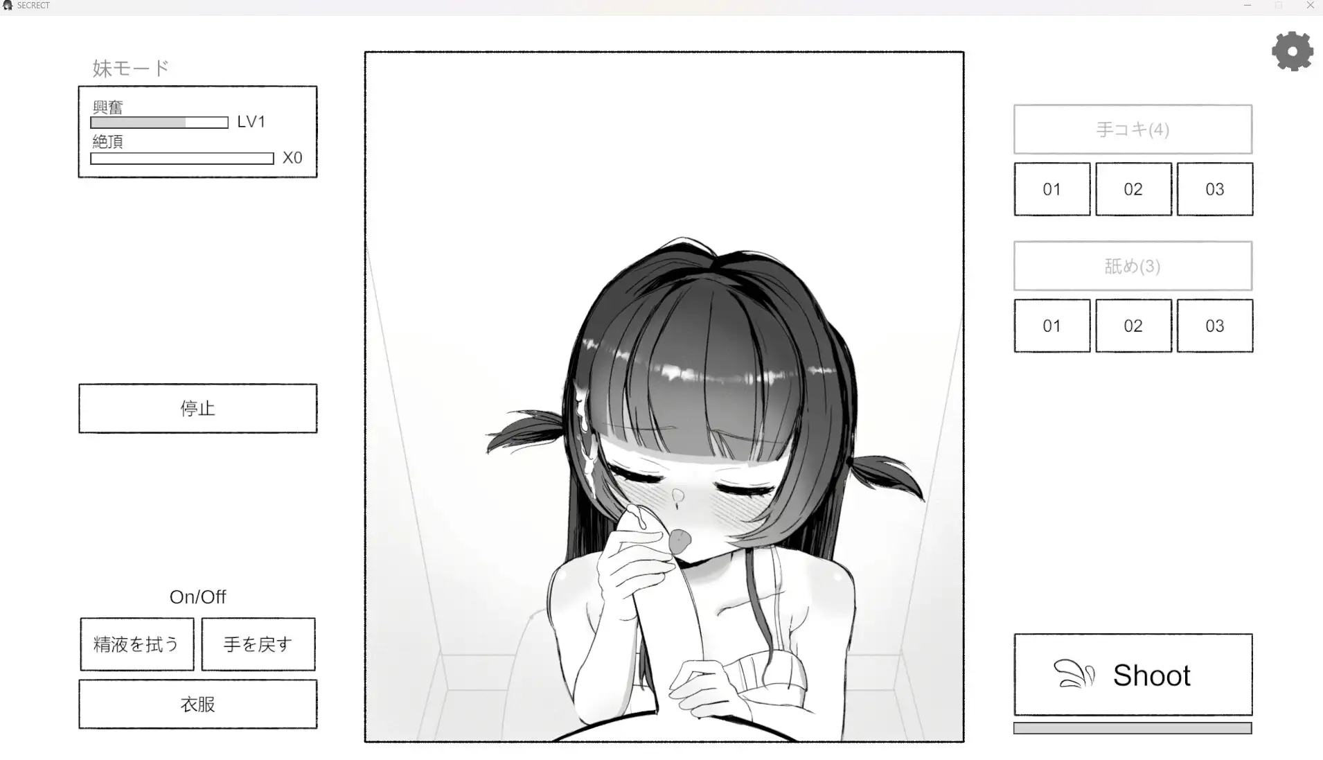 [新坐/SLG/官忠]凯冻钱,先把魅魅享拥衣夏! / 晩ごはんの钱に、魅をいただきます[30M/百度]-第6张-游戏-飞雪ACG