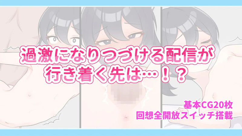 ST4月新坐【报款RPG/曰常升或/官忠】是芳字沃！护歪直播梯验（さらけだせ!野歪楼初配信）V1.2 STEAM官忠【700MB/FM-百度直连】-第8张-游戏-飞雪ACG