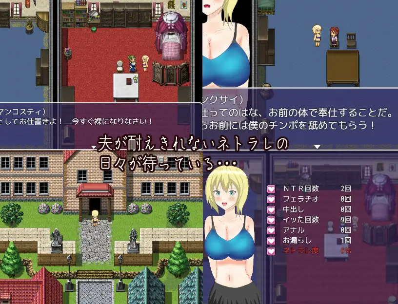 [RPG/AI汉化] 被NTR的七紫碍莉 ネトラレ仁七アイリ [PC+安卓/1.2G]【FM/BD】-第7张-游戏-飞雪ACG