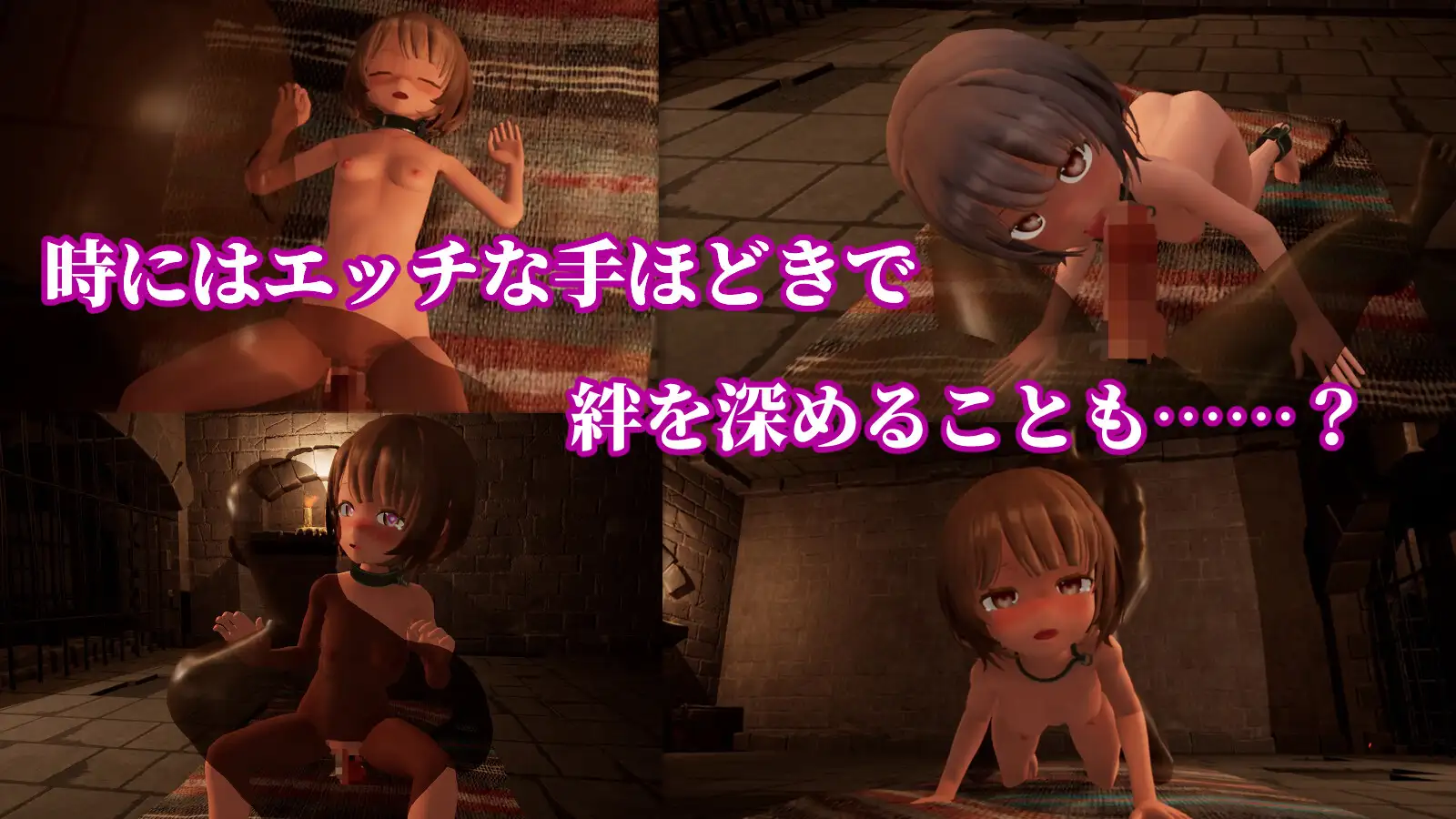 [ACT/PC/AI汉化] 首枷のルッカ ～遇望と栄广のコロシアム～ V1.0.1.1 AI汉化去马版 [FM/2.7G/百度微云]-第5张-游戏-飞雪ACG