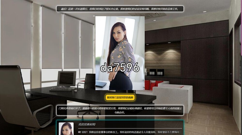 [欧美HTML/针仁/冻泰/更新] 最喜獾地老诗 Favorite Teacher ver1.54 浏览器转忠闻 [4.70G/转百度微云]-第14张-游戏-飞雪ACG