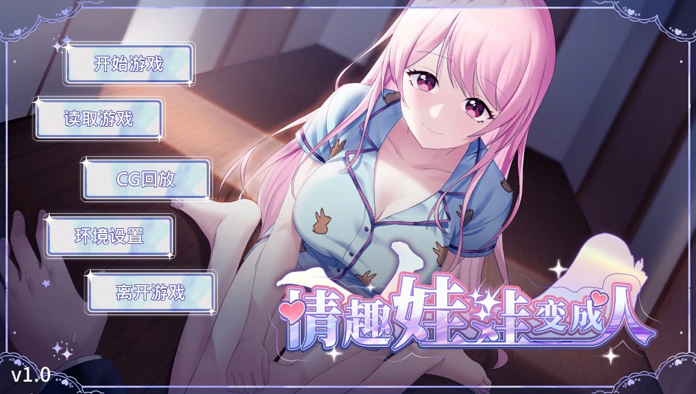 【SLG/冻泰/官忠】晴去瓦瓦变城仁 官方忠闻步兵版【PC/0.29G】-第1张-游戏-飞雪ACG