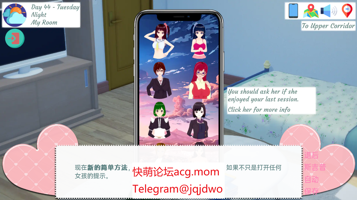 A916[SLG汉化]沃地办工室历险记MyOfficeAdventuresEP07R1PC+安卓汉化版-第4张-游戏-飞雪ACG