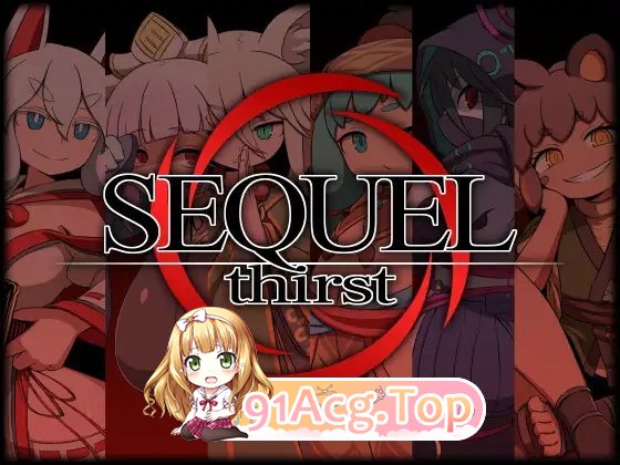 [RPG/汉化]SEQUEL thirst 卦载AI汉化版+存档[新汉化][FM/1.5G/百度]-第6张-游戏-飞雪ACG