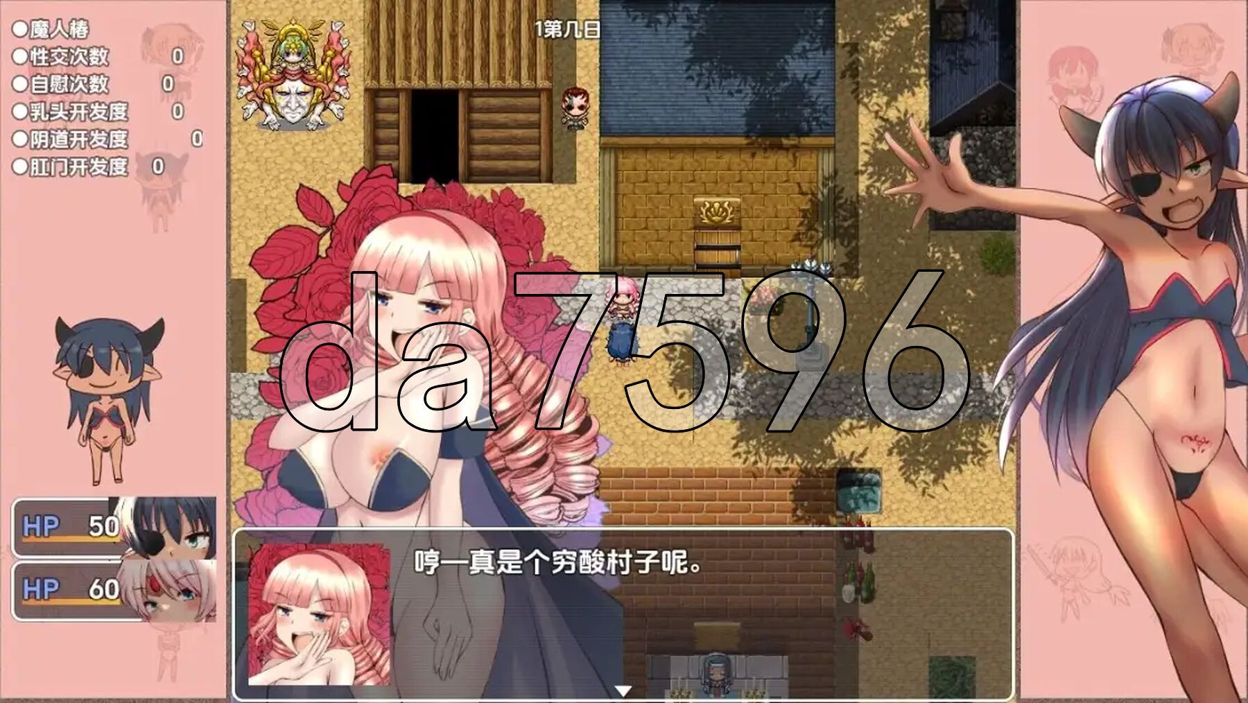 [日式RPG/新汉化] 魔人与勇者与深渊迷宫 v1.0 PC+安卓 内嵌AI汉化版 [1.20G/多空转百度微云]-第7张-游戏-飞雪ACG