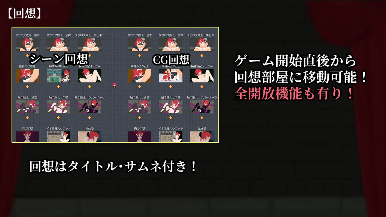 [RPG/AI汉化/PC] 极乐竞技场～被淫纹封印的最强剑姬～ エクスタシーアリーナ～淫紋に封じられし最強剣姫～ [603M][FM转度盘]-第5张-游戏-飞雪ACG