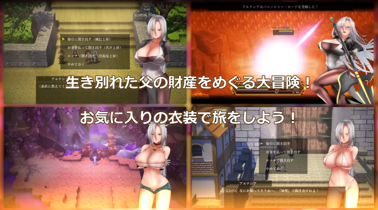 [RPG/PC/AI汉化] 圣职官艾尔蒂西亚 - 金色沙弗利瓦尔 - 執聖官アルテシア ─ 黄金のシャフリーヴァル ─ [FM/1.6G/百度]-第2张-游戏-飞雪ACG