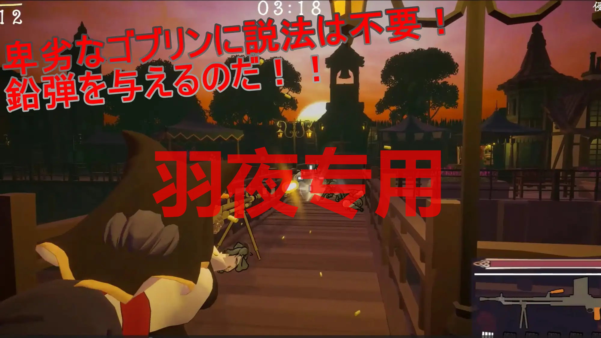 【3D/冻泰/新坐】ヴルツェルシスターズ「わっちがゴブリンみたいなザコに負けるわけないじゃろう?」【1.5G/度盘】-第4张-游戏-飞雪ACG