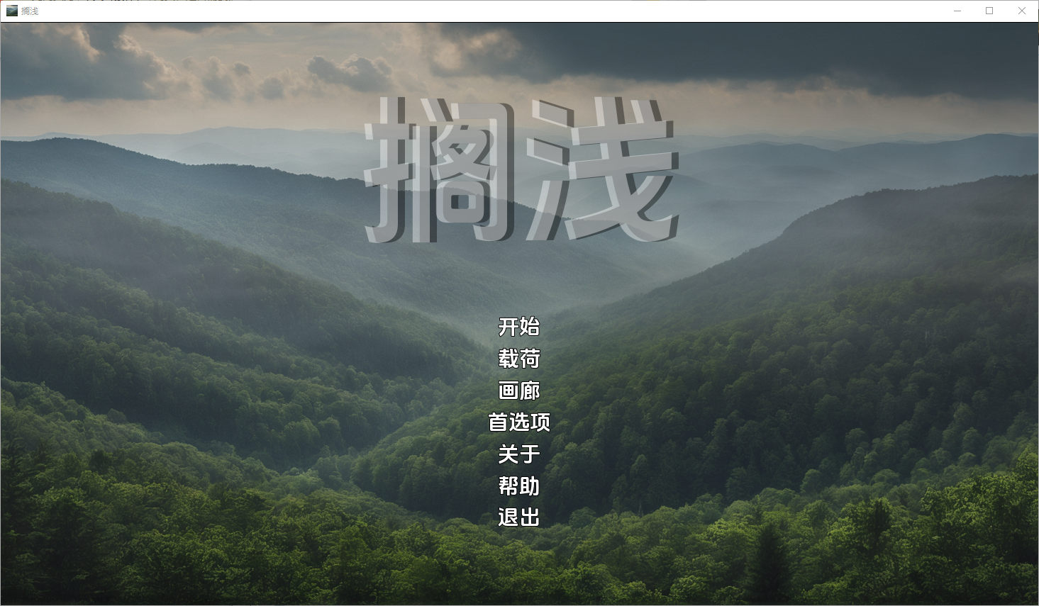 [欧美SLG/汉化] 搁浅 Stranded [v0.2.0] PC+安卓汉化版 [/2G/微云直连]-第1张-游戏-飞雪ACG