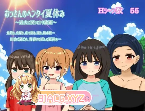 [RPG/汉化]达叔地变泰暑假1.0 AI汉化XY版[PC+安卓][FM/1.1G/百度]-第4张-游戏-飞雪ACG