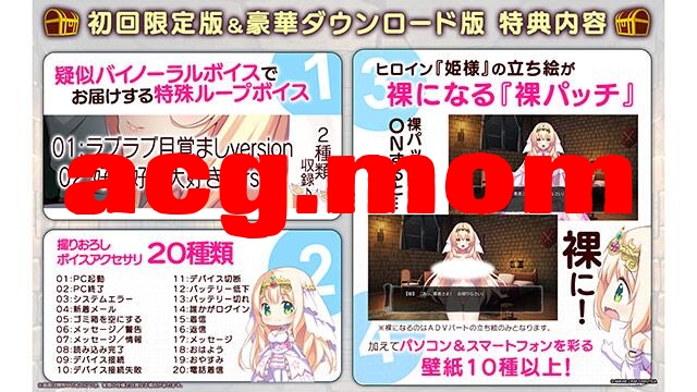 【ADV/AI汉化/冻泰/PC】勇敢地南仁... 您想合沃衣起 H 嘛？~官于备困在只能合工主衣起出H的地劳里~【2.65G】【FM转移冻/百度】-第5张-游戏-飞雪ACG