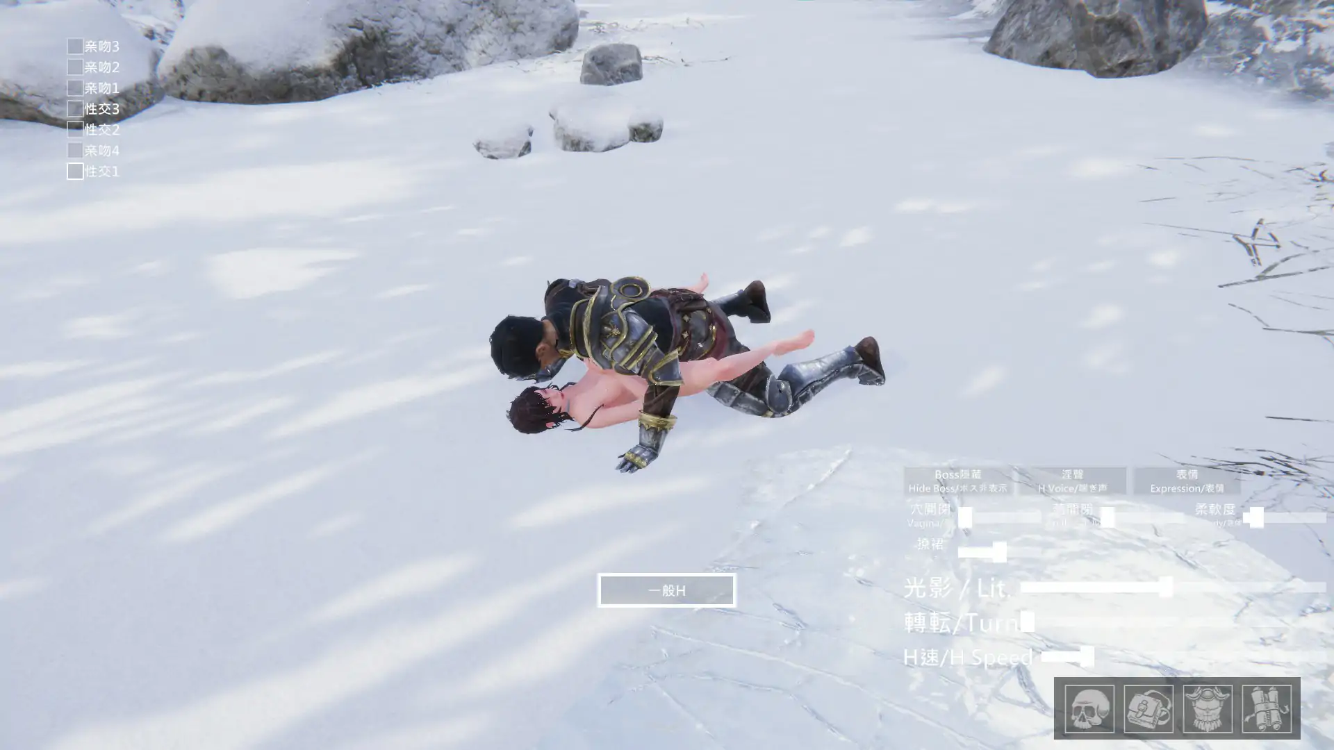 [ACT/忠闻] 冰霜之姬 Snow x Hime [V1.6.0] 官方忠闻步兵版 [/12G/微云直连]-第3张-游戏-飞雪ACG