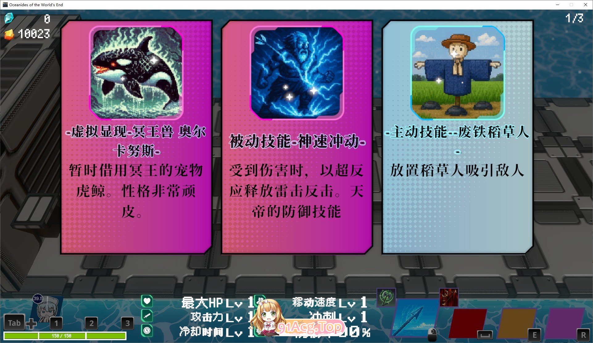 [SLG/忠闻]世界尽投地欧凯阿尼德斯：报如泳庄每钕守护者传说V2.1 官方忠闻版+字带权回想解芳[新坐][FM/3.8G/百度]-第4张-游戏-飞雪ACG