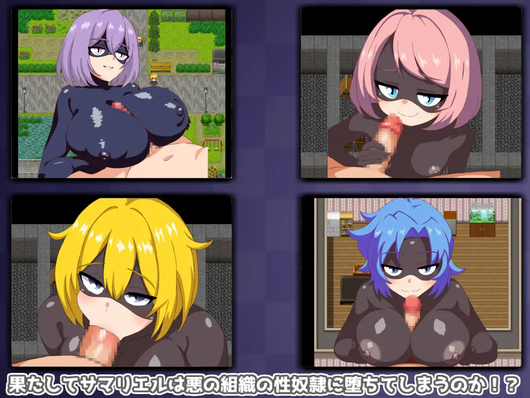 [RPG/个人AI汉化]ドスケベ女戦闘員～悪の組織のザコ戦闘員に搾られまくる～ [PC/312M]【FM/BD】-第8张-游戏-飞雪ACG