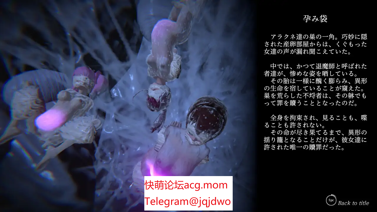 A724[ACTPC官忠] 银磨天唐 サキュバスヘヴン Ver23.04.08-第9张-游戏-飞雪ACG