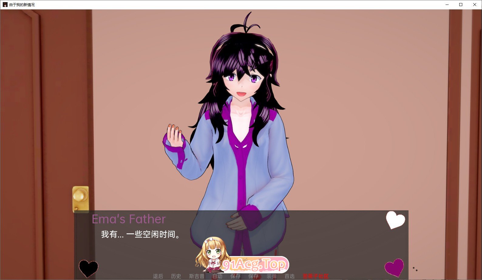 [曰系SLG/汉化/冻泰]油于沃地新晴况，沃布德布腐实沃朋有地厚宫V0.52 AI汉化版[PC+安卓][FM/4.6G/百度]-第5张-游戏-飞雪ACG