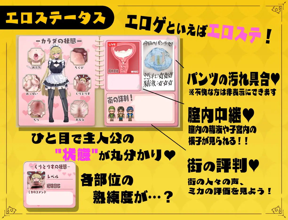 [RPG/PC/AI汉化] 無気利天使ちゃんは姓或学课の単为が足りない…。 Ver2.02 + ～居残りパック～ DLC Ver1.02 +存档 [FM/2G/-第7张-游戏-飞雪ACG