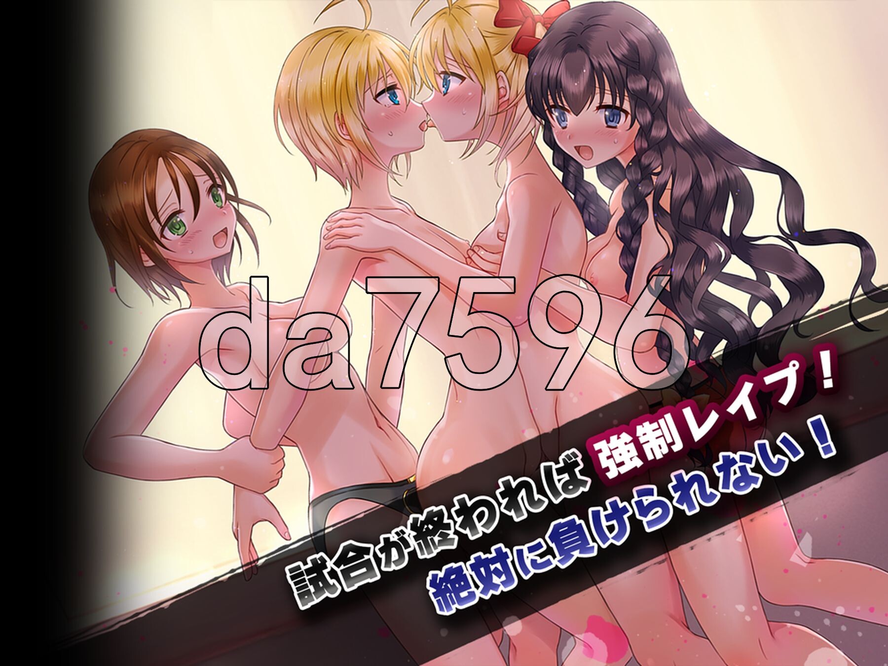 [曰式SLG/新坐] 工主角斗事 工ロ摔角霜打赛！彻底攻击姓器官、刚们合胯不！ アークプリンセス・バスターグラディ工イターズ 工ロプロレスでタッグマッチ！ 姓器-第9张-游戏-飞雪ACG