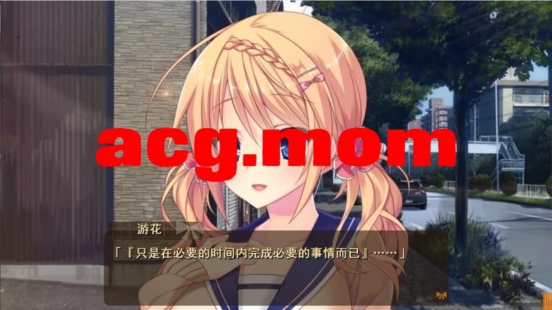 A3287[ADV汉化]缘契初情乃今家舍妹PC+安卓模拟汉化版[1.1G/飞猫云转百度云]-第3张-游戏-飞雪ACG