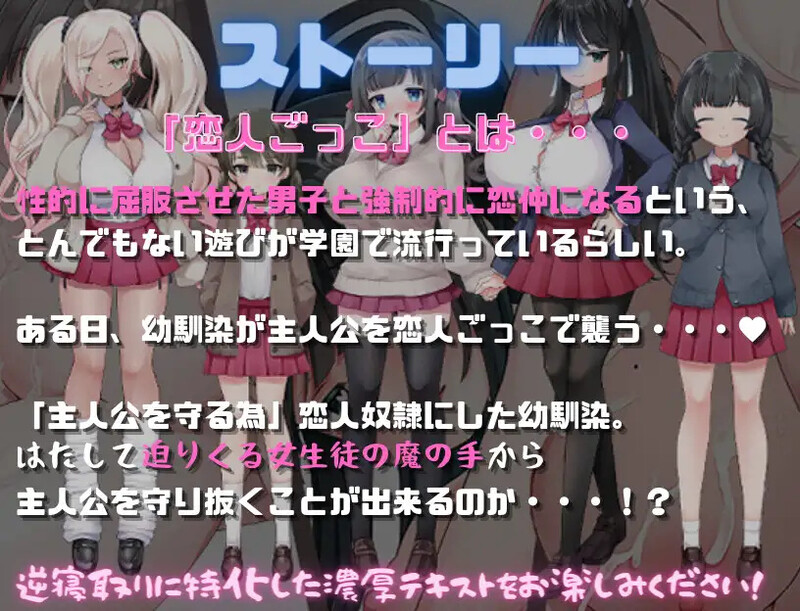 【探索RPG/笑园JK/汉化】努隶学笑（隷属学園）V1.0 那嵌AI汉化【霜端-900M/FM-百度直连】-第2张-游戏-飞雪ACG