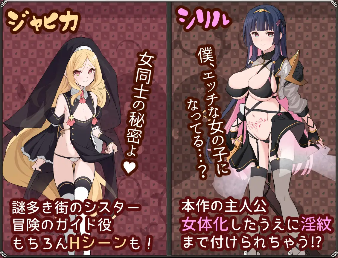 【RPG/汉化/更新】夢想と心転のカタラアタナトス Ver25.7.11 AI汉化版【1.9G】【微云网盘/直链】-第1张-游戏-飞雪ACG
