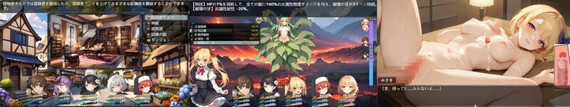 DL8月新作【回合RPG/AI生成/2C】地下城与淫魔之王 ~与眷属们的冒险传说~（ダンジョンと淫魔の王～眷属たちとの冒険譚～）V1.01 DL官方中文+全CG-第2张-游戏-飞雪ACG