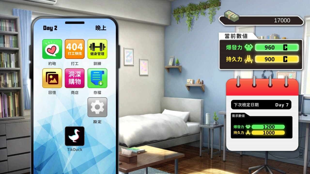 [互动SLG/冻泰/新坐/PC] 沃地同学市钕忧 沃地同學市钕優 v0.9.83 官忠步兵版 [500M/FM]-第5张-游戏-飞雪ACG