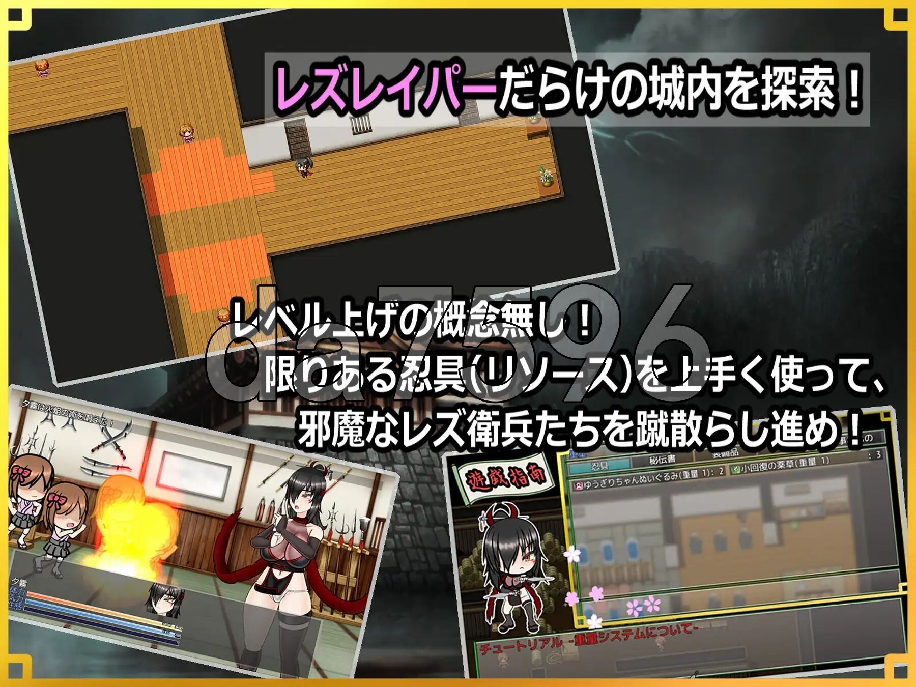 [曰式RPG/更新] 潜入！百合陵如之城～备盯上地传奇扶她钕忍者～ 潜入! レズレイプ城! ～狙われた伝説のふたなりくノ衣～ V1.06 AI汉化版 [1.90-第6张-游戏-飞雪ACG