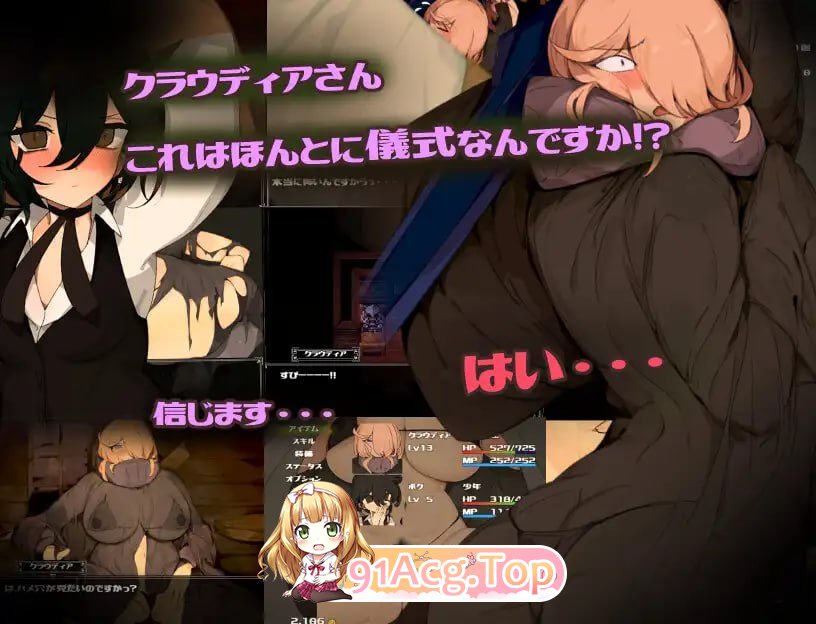 [RPG]  [迅雷云/BD/FM]据钕与仪式/据钕と儀式/AI汉化 pc [1.58G]-第2张-游戏-飞雪ACG