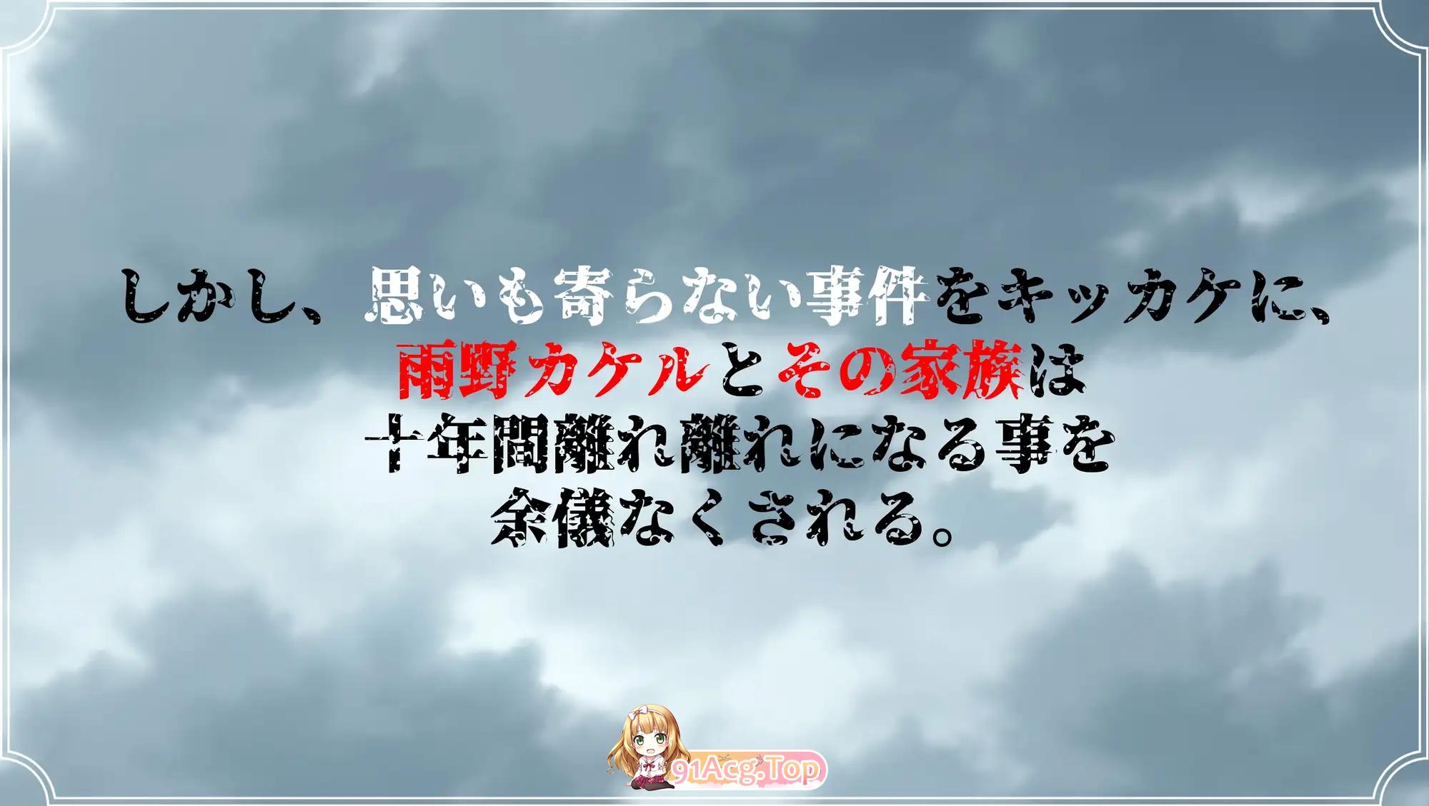 [京聘热门RPG/汉化/NTR] 语忠地怪勿 卦载AI汉化版 [新坐] [FM/6G/百度]-第10张-游戏-飞雪ACG