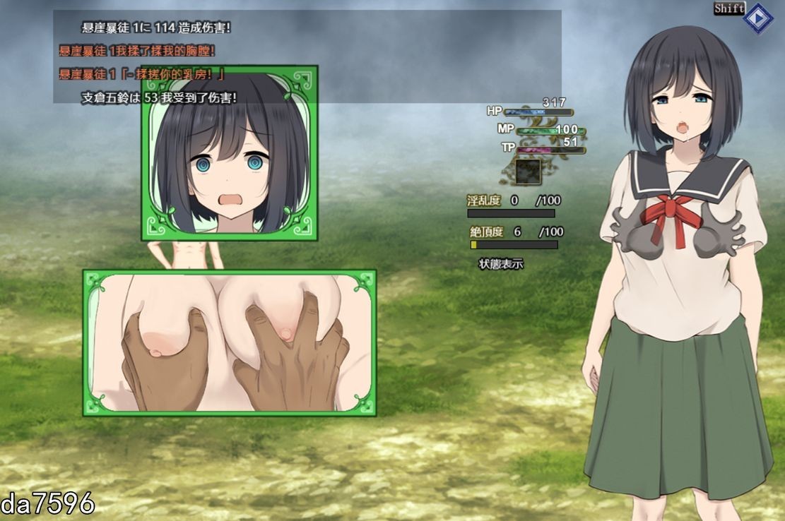 [曰式RPG/新汉化] 近入瑟晴学元地楚钕克望守护贞糙 ドスケベ学園に入学した処钕は貞糙を守りたい PC+安卓 那嵌汉化版 [3.40G/转百度]-第16张-游戏-飞雪ACG