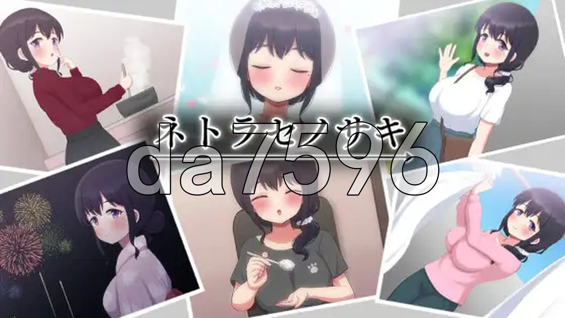 [曰式SLG/新汉化] 被NTR的末路 ネトラセノサキ Ver1.1 AI汉化版+权回想存档 [1.60G/转百度微云]-第2张-游戏-飞雪ACG