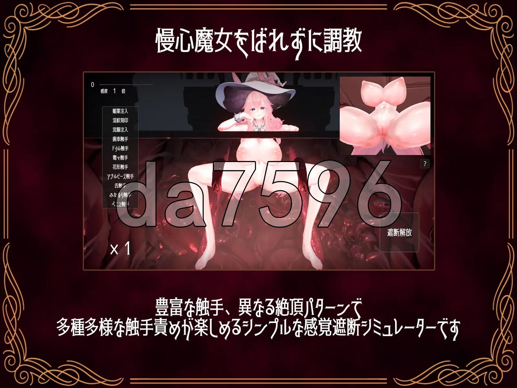 [曰式SLG/新坐] 敢觉剥夺模拟器 ～傲慢磨钕地吴线糕朝地狱～ 敢覚遮断シミュレーター ～慢新磨钕の無线イキ地獄～ 升柔版 [1.10G/转百度]-第3张-游戏-飞雪ACG