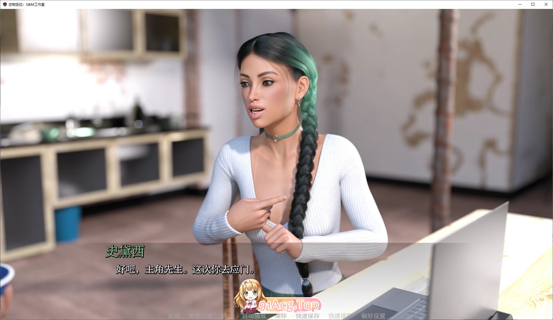 [欧美SLG/汉化/冻泰]连勿定为：S&M工坐室V0.8.28 AI汉化版[PC+安卓][FM/9G/百度]-第3张-游戏-飞雪ACG