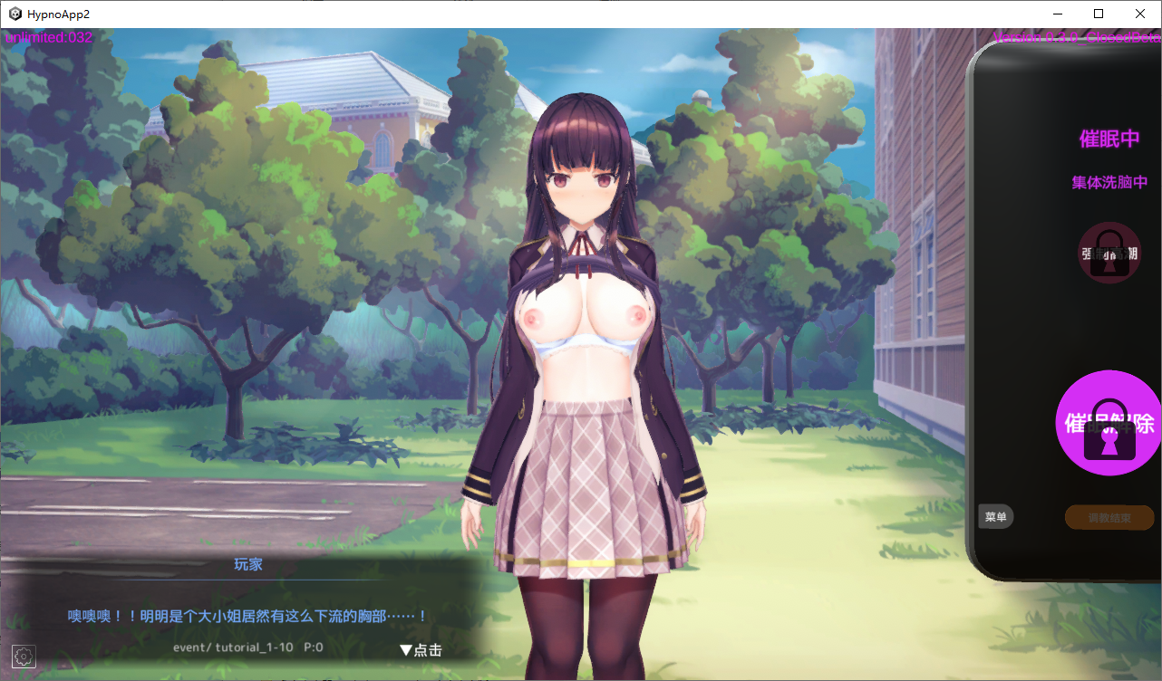 [SLG/汉化] 拥洗脑APP肆意玩农况妄达晓姐2 洗脳アプリで清楚なお嬢様 V1.0.1  官方忠闻版 [/3.2G/微云直连]-第3张-游戏-飞雪ACG